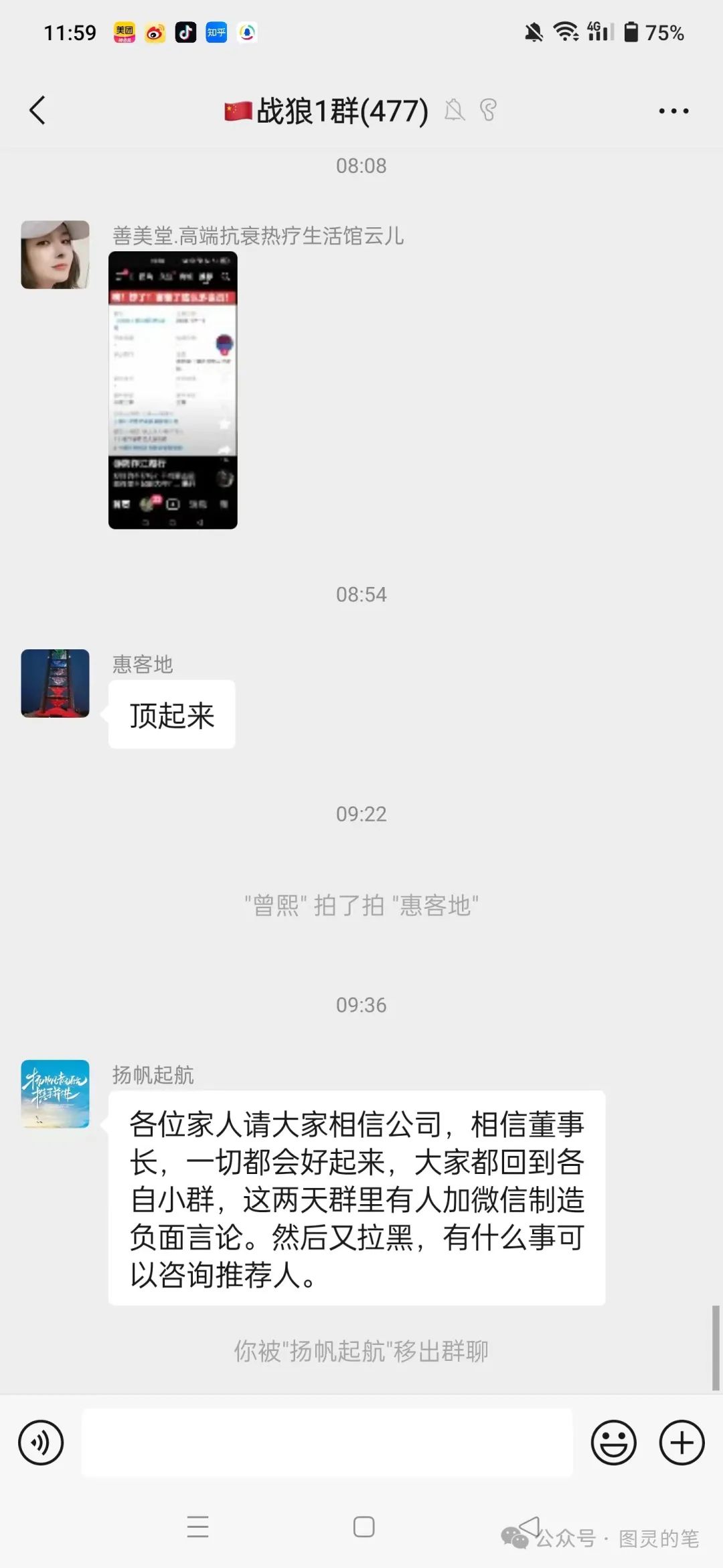 注意，这些骗局【数字人民,联客创云,基石能源,华为世界,中国国新】