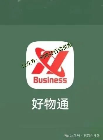 警惕！这15个互联网项目：跑路的，上线骗钱的又来了！
