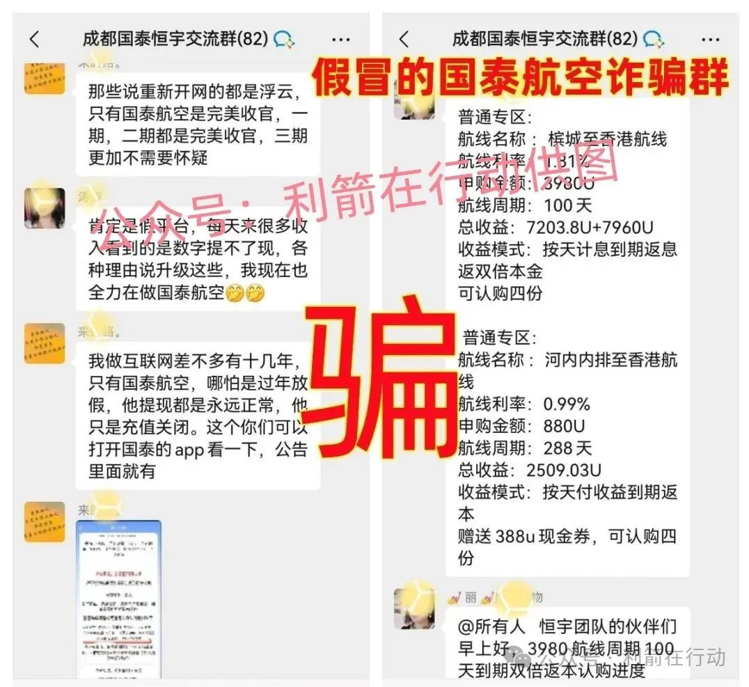 警惕！这15个互联网项目：跑路的，上线骗钱的又来了！