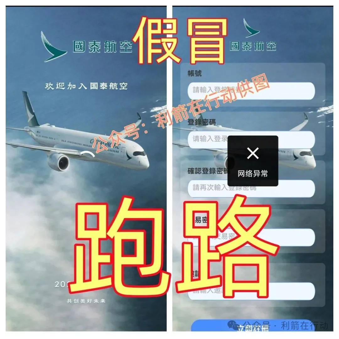 警惕！这15个互联网项目：跑路的，上线骗钱的又来了！