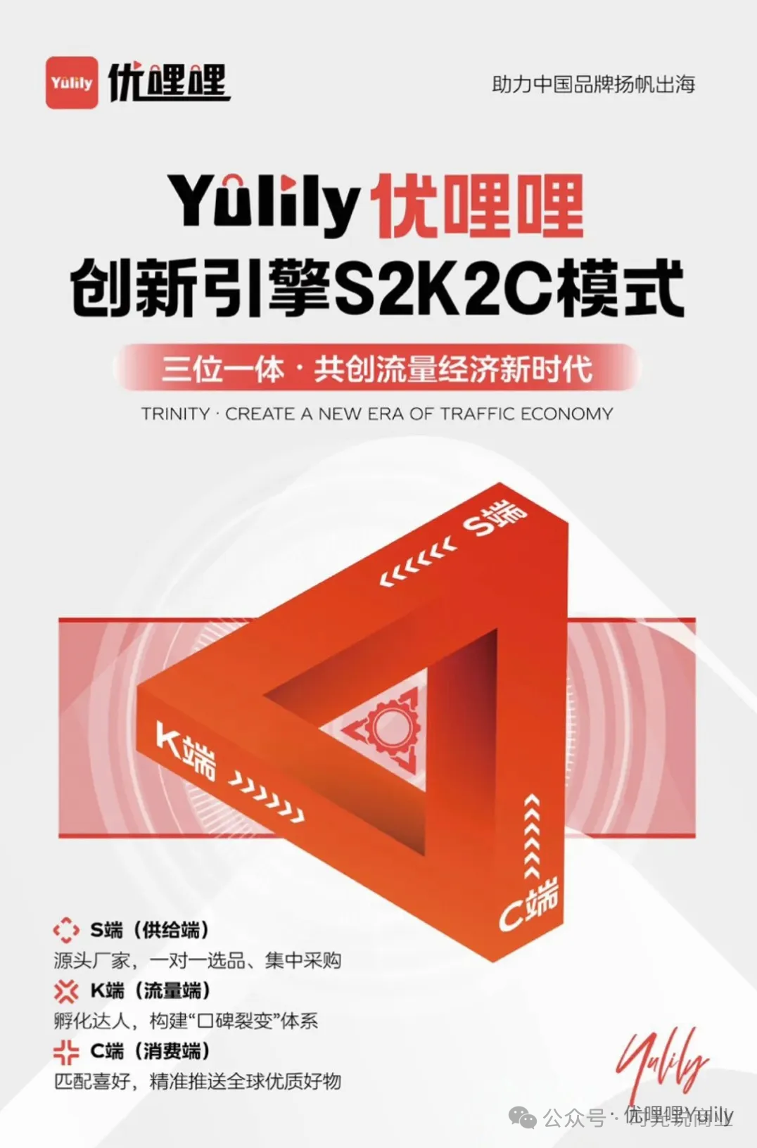 【优哩哩】“短视频镰刀”收割全球小白，日入千元跨境神话崩盘倒计时！