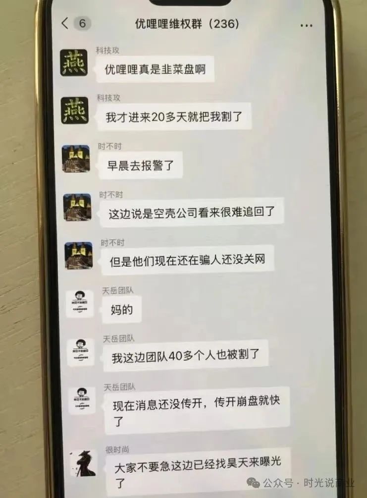 【优哩哩】“短视频镰刀”收割全球小白，日入千元跨境神话崩盘倒计时！