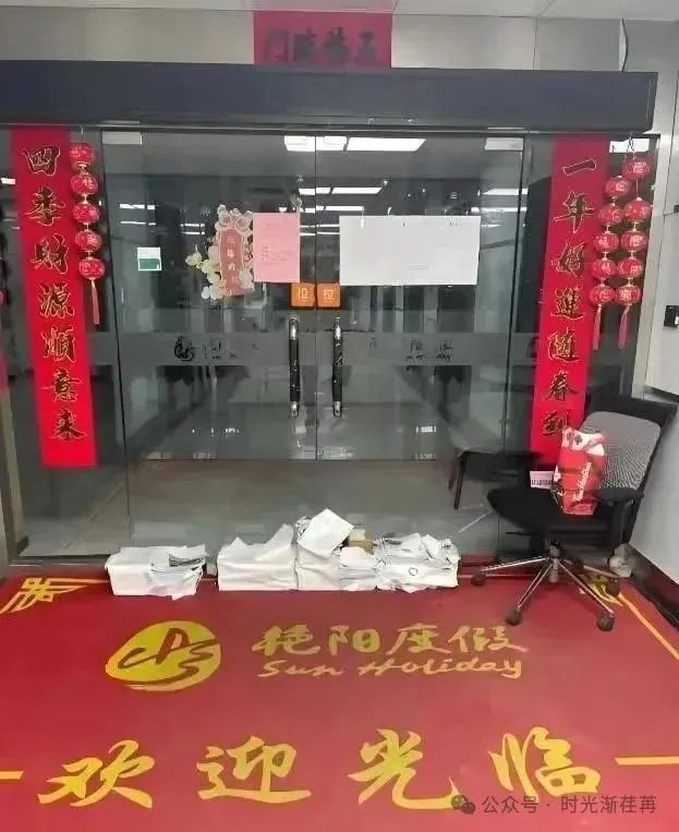 揭开百亿谎言【金恪集团】养老骗局的血色暴雷真相！