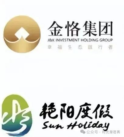 揭开百亿谎言【金恪集团】养老骗局的血色暴雷真相！