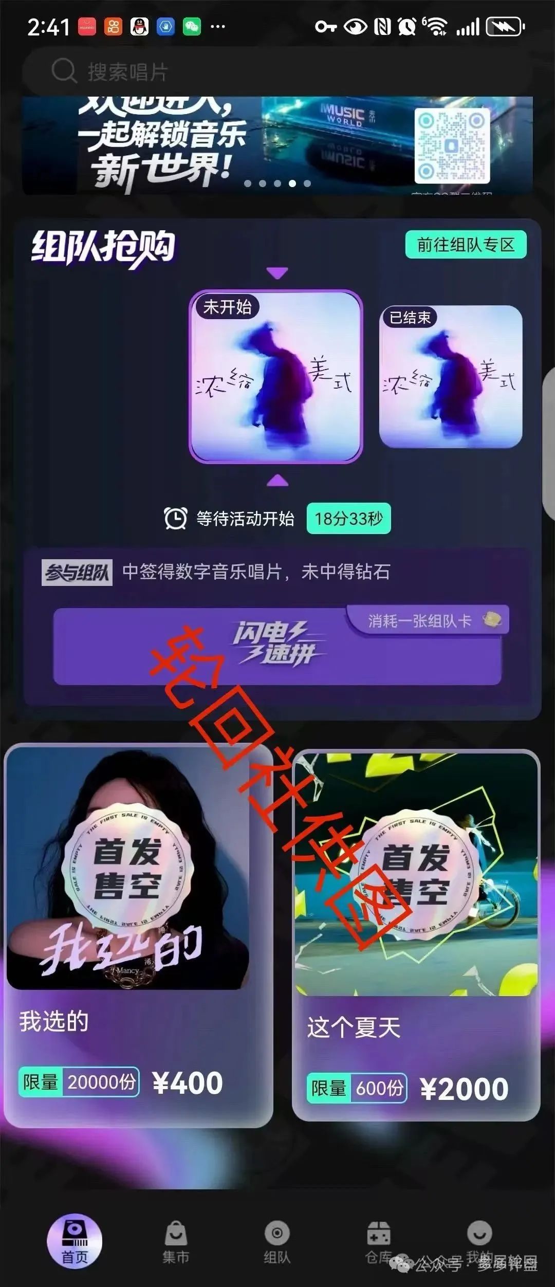 【巢音世代】危险信号：实为资金盘，操盘手圈钱过亿，崩盘跑路倒计时！