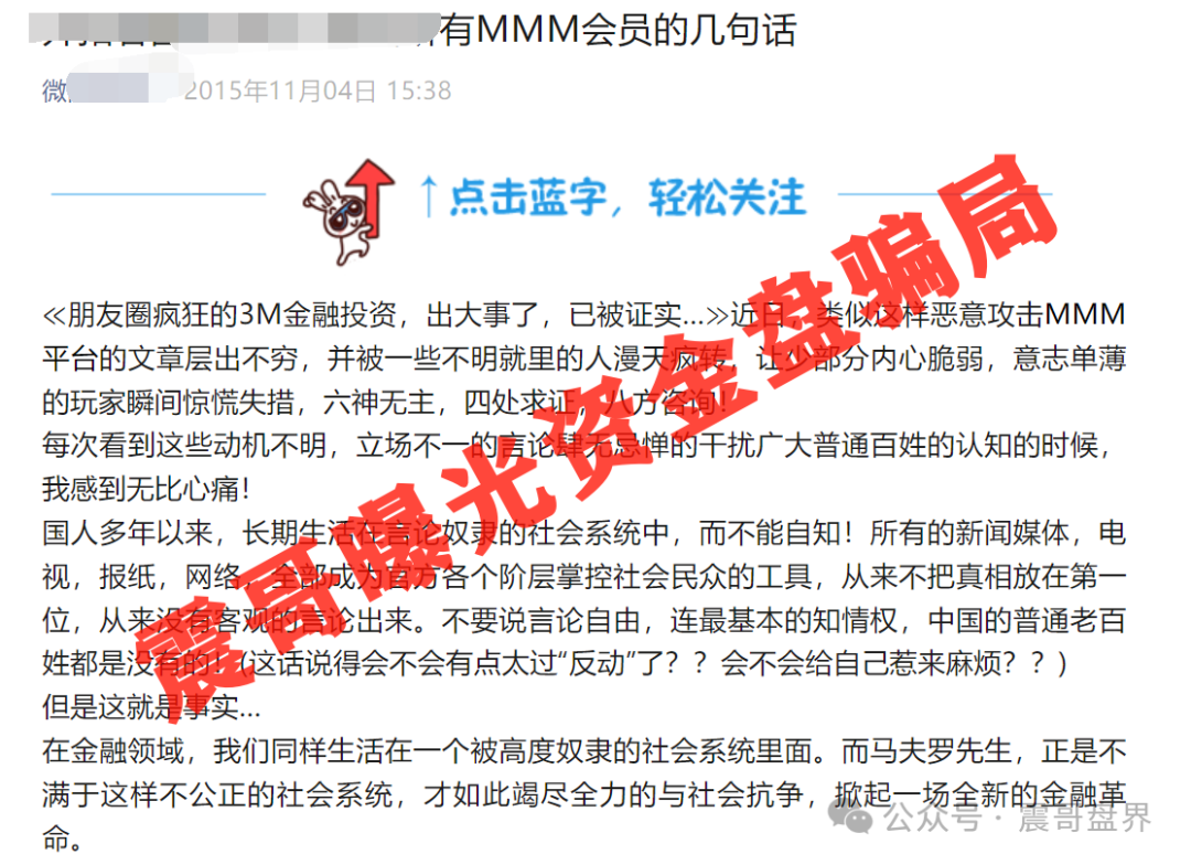 【艾兴合】董事长点名，解读吴凤勤致全体艾兴合家人的一封信！