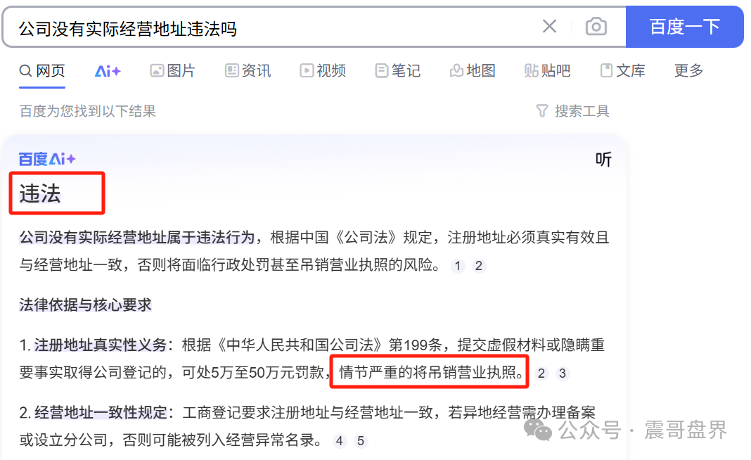 【艾兴合】董事长点名，解读吴凤勤致全体艾兴合家人的一封信！
