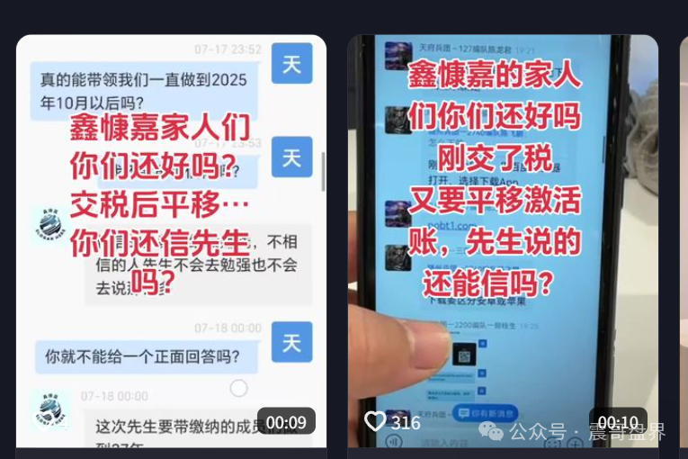 【艾兴合】董事长点名，解读吴凤勤致全体艾兴合家人的一封信！