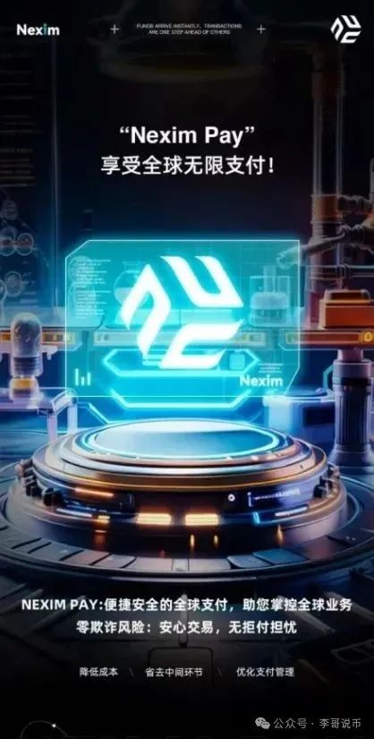 【曝光】最新崩盘或即将崩盘跑路的资金盘项目！看见请远离!