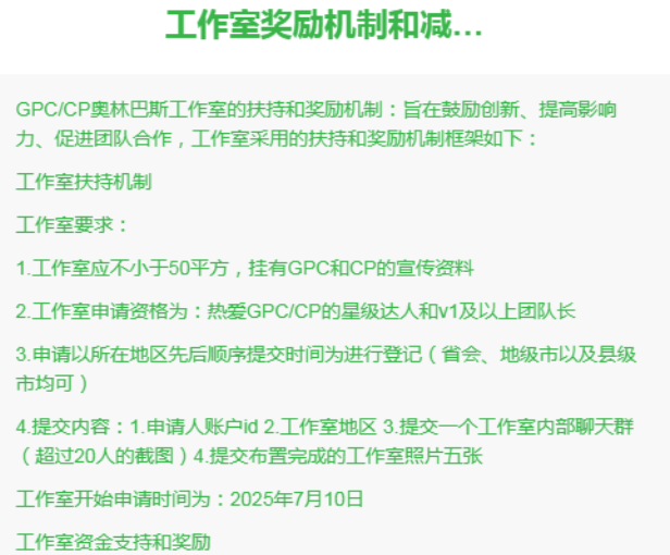 【艾菲克斯,ABCC,cpchain】这些跑路诈骗资金盘又来骗人了。