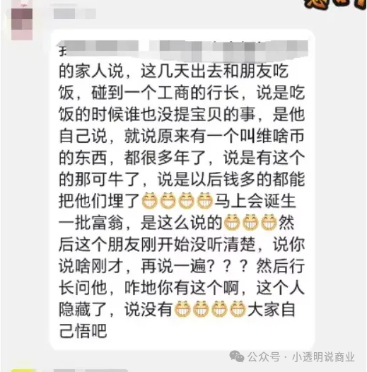 【奥拉丁】的套路，别等币价跌到 1 块才醒：老玩家早就看穿了！