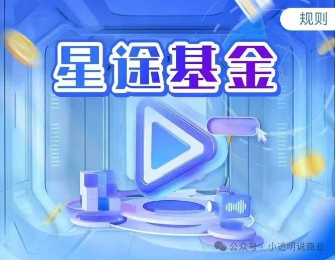 【智链星途】崩盘实录：15块到2块，韭菜的血泪20天！