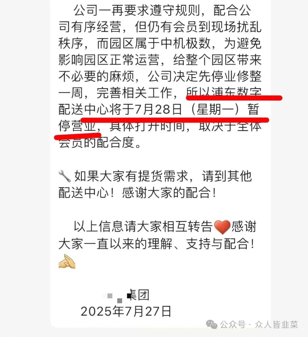 【现代强国,艾兴合】这些都是互联网诈骗项目，即将崩盘跑路！