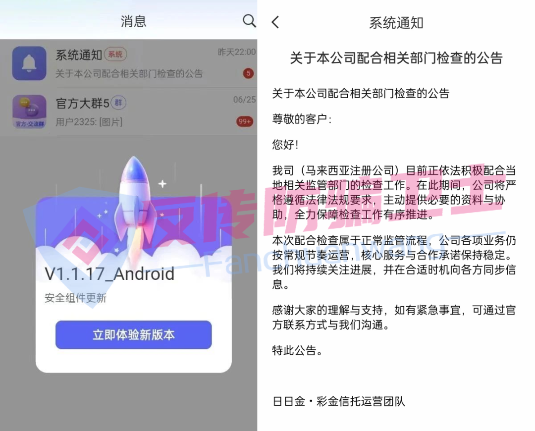 这6个资金盘排队等着跑呢！你撤出来了吗？