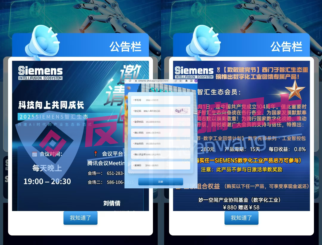 这6个资金盘排队等着跑呢！你撤出来了吗？