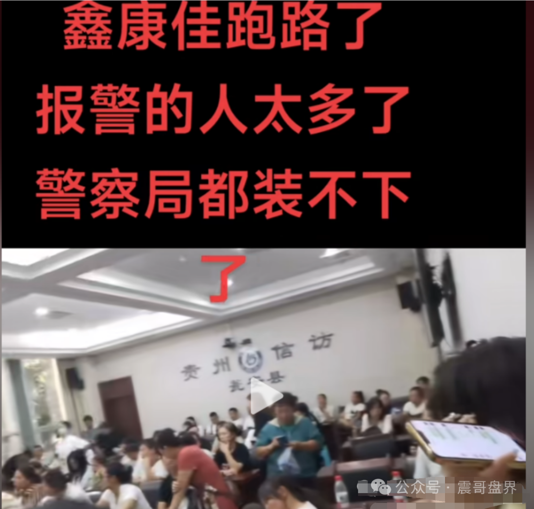 艾兴合疑似崩盘，已发破产公告，提现没到账的抓紧去报警！