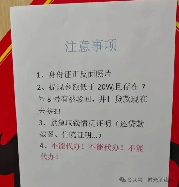 “爆雷！树拍易购鑫慷嘉连环炸，数字外衣下的庞氏骗局让百万家庭‘钱梦破碎’”​