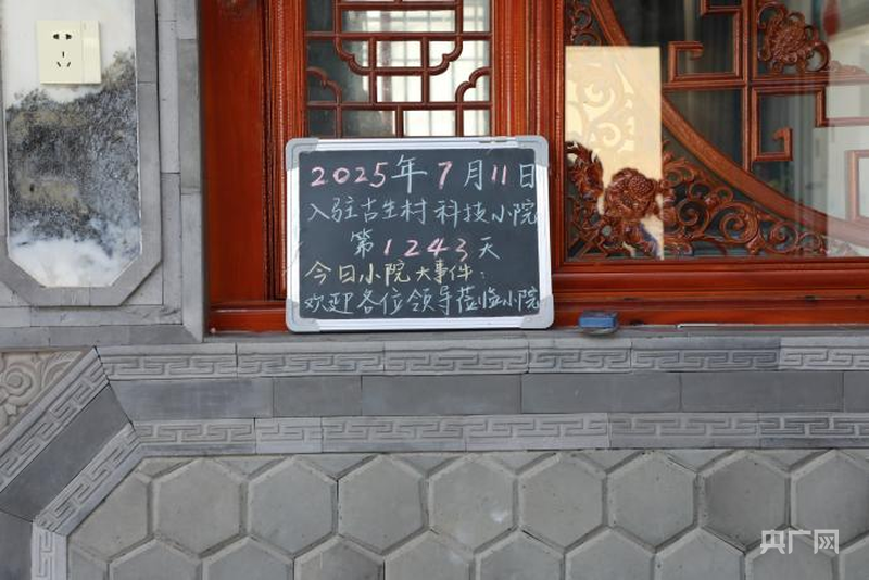南昌大学学子云南调研：千年非遗技艺激活乡村振兴新动能