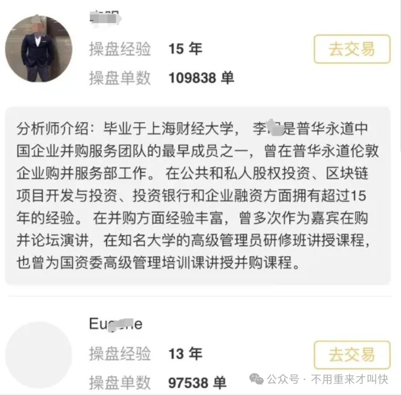 暴雷【众海联盟（力达交易所）圈钱过亿，交易所崩盘跑路！