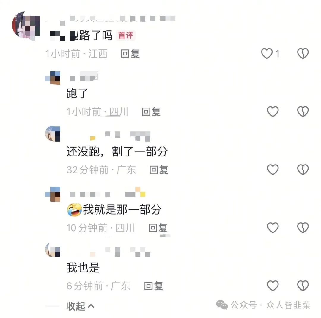 爆料！【东南财富】跟单资金盘，已经有团队被单割，赶紧提现下车！