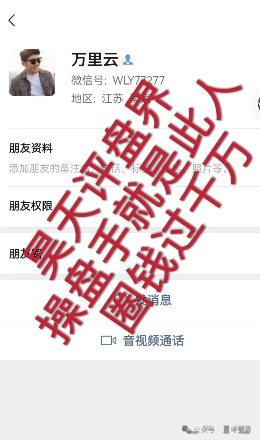 【立拍优选（GMC商城）】崩盘跑路，操盘手圈钱千万，抓紧维权