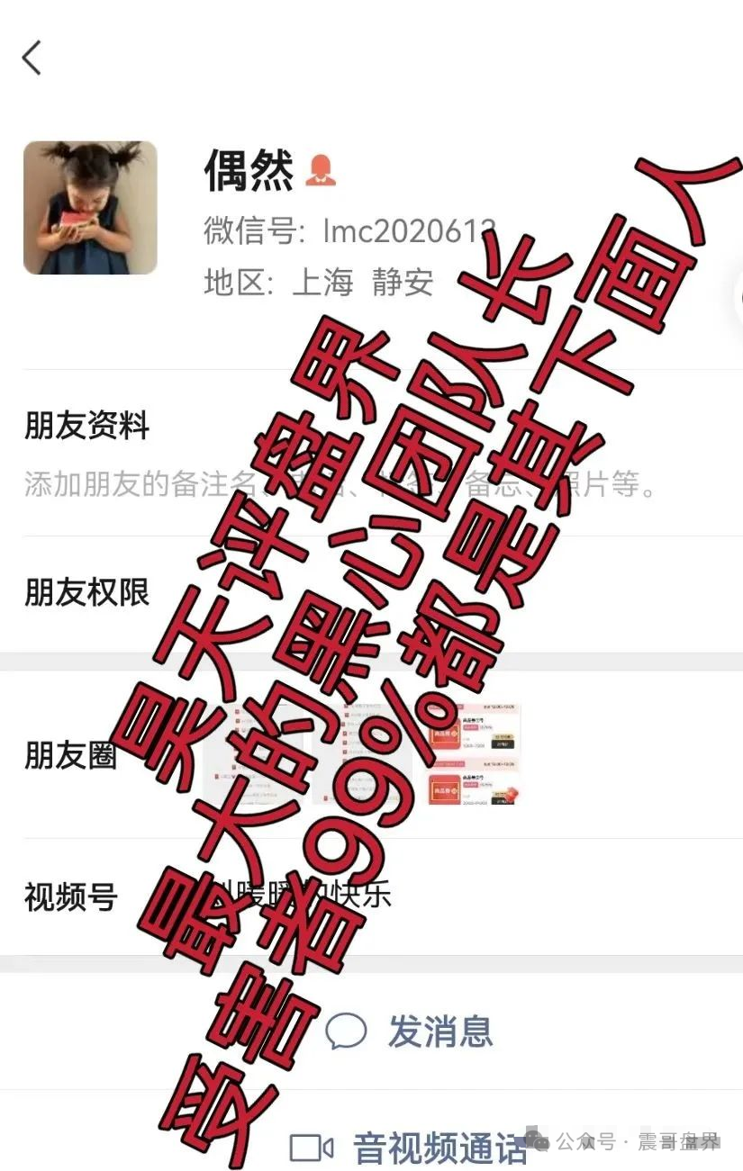 【立拍优选（GMC商城）】崩盘跑路，操盘手圈钱千万，抓紧维权