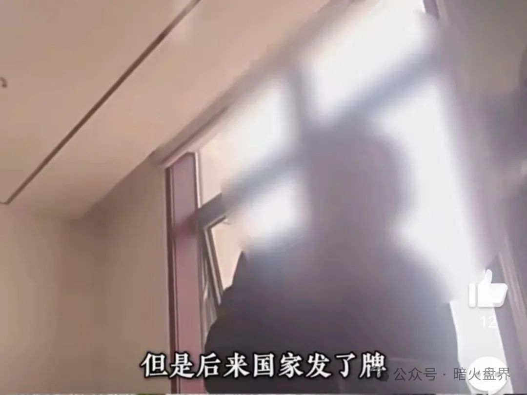 湖南“吉美”被曝涉嫌欺诈老年人，“治病神器”掏空养老钱被立案调查！