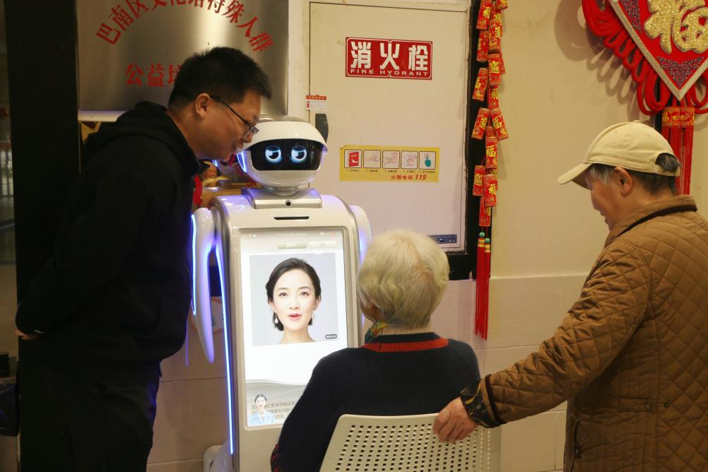 马上消费发布2024年ESG报告 以科技赋能民生