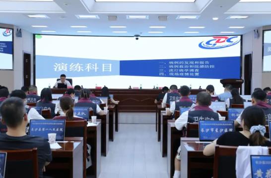 以练筑防！长沙县开展2025年登革热疫情处置应急演练