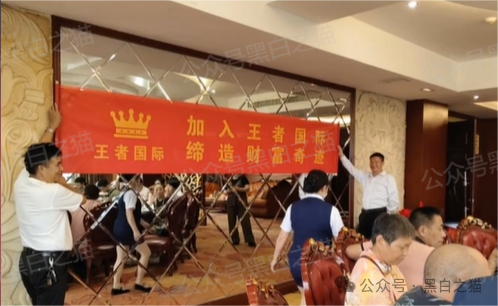 【东南财富】资金盘骗局，账面入不敷出，参与人赶紧撤退下车......
