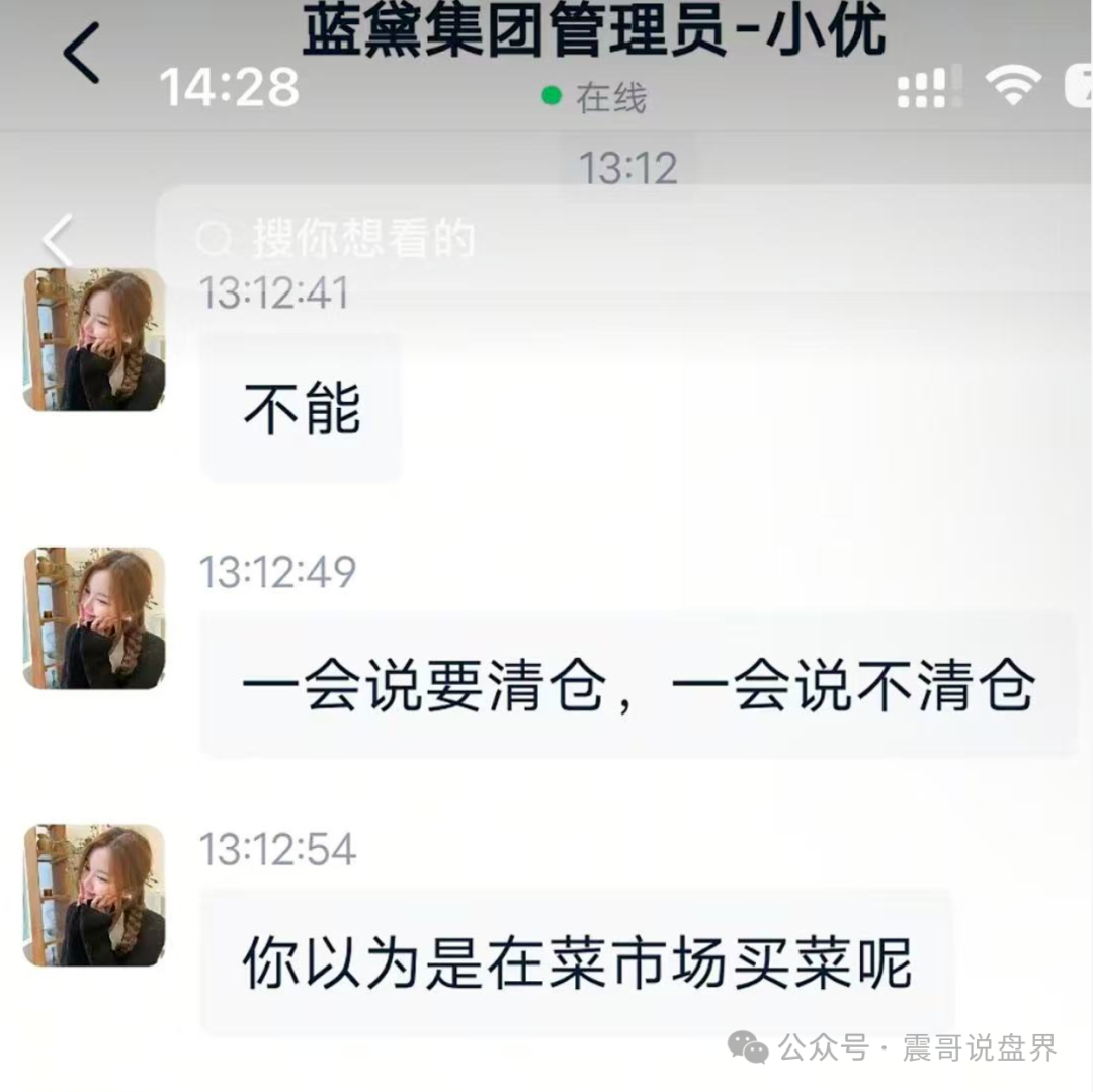 曝光：这些资金盘马上跑路，千万别碰！