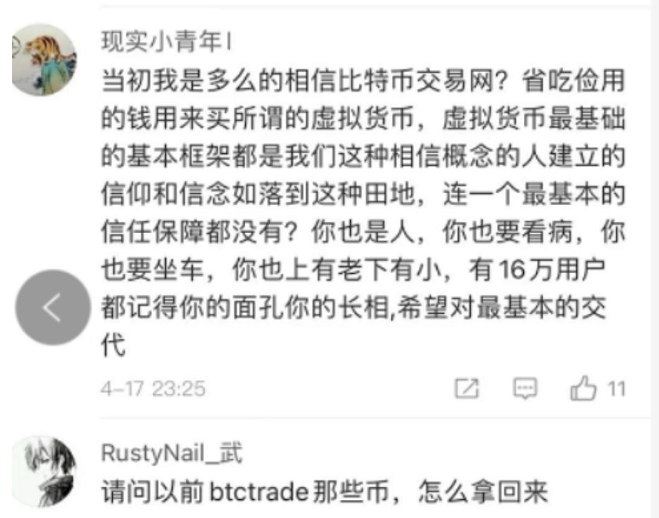 “5M互助协议”，“Jbank”，马夫罗季的棺材板都压不住了，聚币要崩盘了