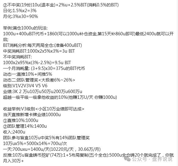 【帝亿交易所】大马力收割机强势来袭，团队长拿人头费返点最高30%。！