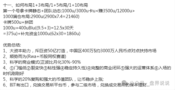 【帝亿交易所】大马力收割机强势来袭，团队长拿人头费返点最高30%。！