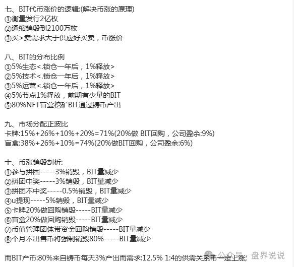【帝亿交易所】大马力收割机强势来袭，团队长拿人头费返点最高30%。！