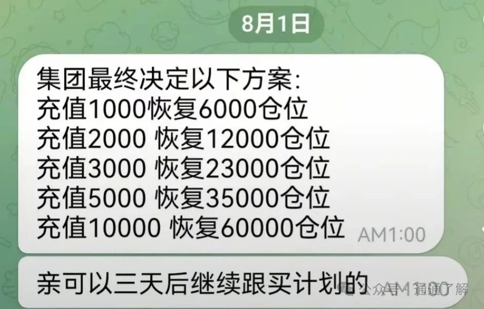 【揭秘】【亚盟联盈】崩盘：血泪见证者亲述“提现失败”瞬间！