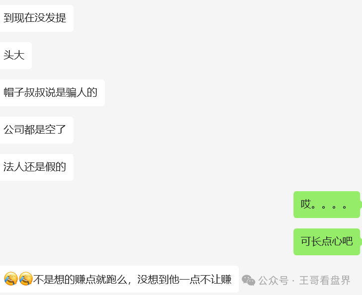 Nexim耐克森（Nexa Pay）崩盘，优哩哩、艾兴合即将暴雷，优科创（利鼎交易所）典型的资金盘骗局！