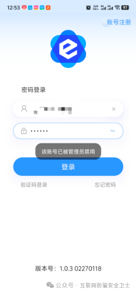 警惕！【美信佳品】不拉人就单割你？其模式和行为令人胆寒！