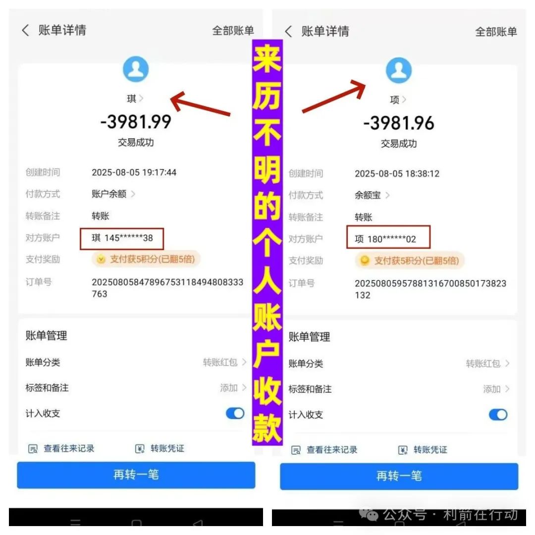 警惕！这 10 个网络诈骗项目暗藏陷阱，有的即将跑路