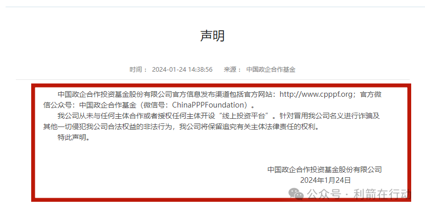 警惕！这 10 个网络诈骗项目暗藏陷阱，有的即将跑路