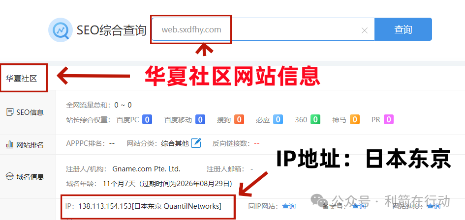 警惕！这 10 个网络诈骗项目暗藏陷阱，有的即将跑路
