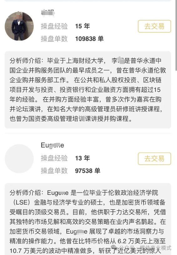 【众海联盟】上市闹剧：AAA信用评级背后隐藏怎样的投资骗局！