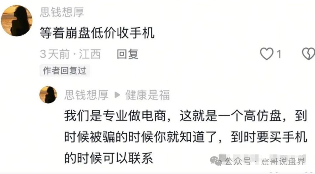 【云上城TikTok】跨境电商：传销新马甲还是暴富陷阱？