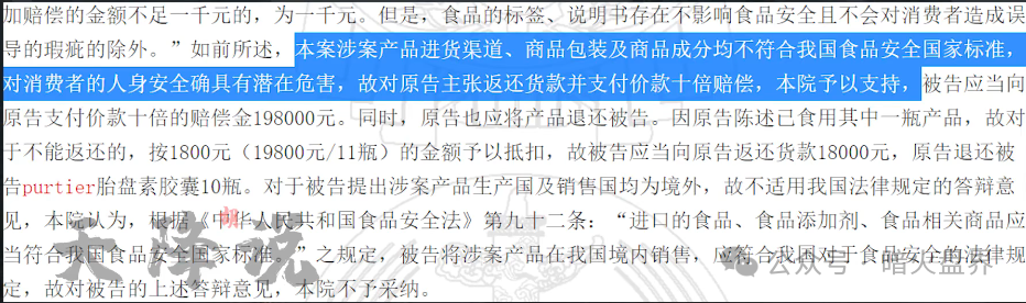 【力汇国际Riway】虚假宣传，双轨制无限代返利涉嫌传销！