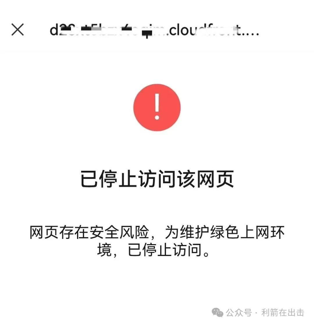 警惕！“拼多多国际” APP 是诈骗，已骗钱无数！