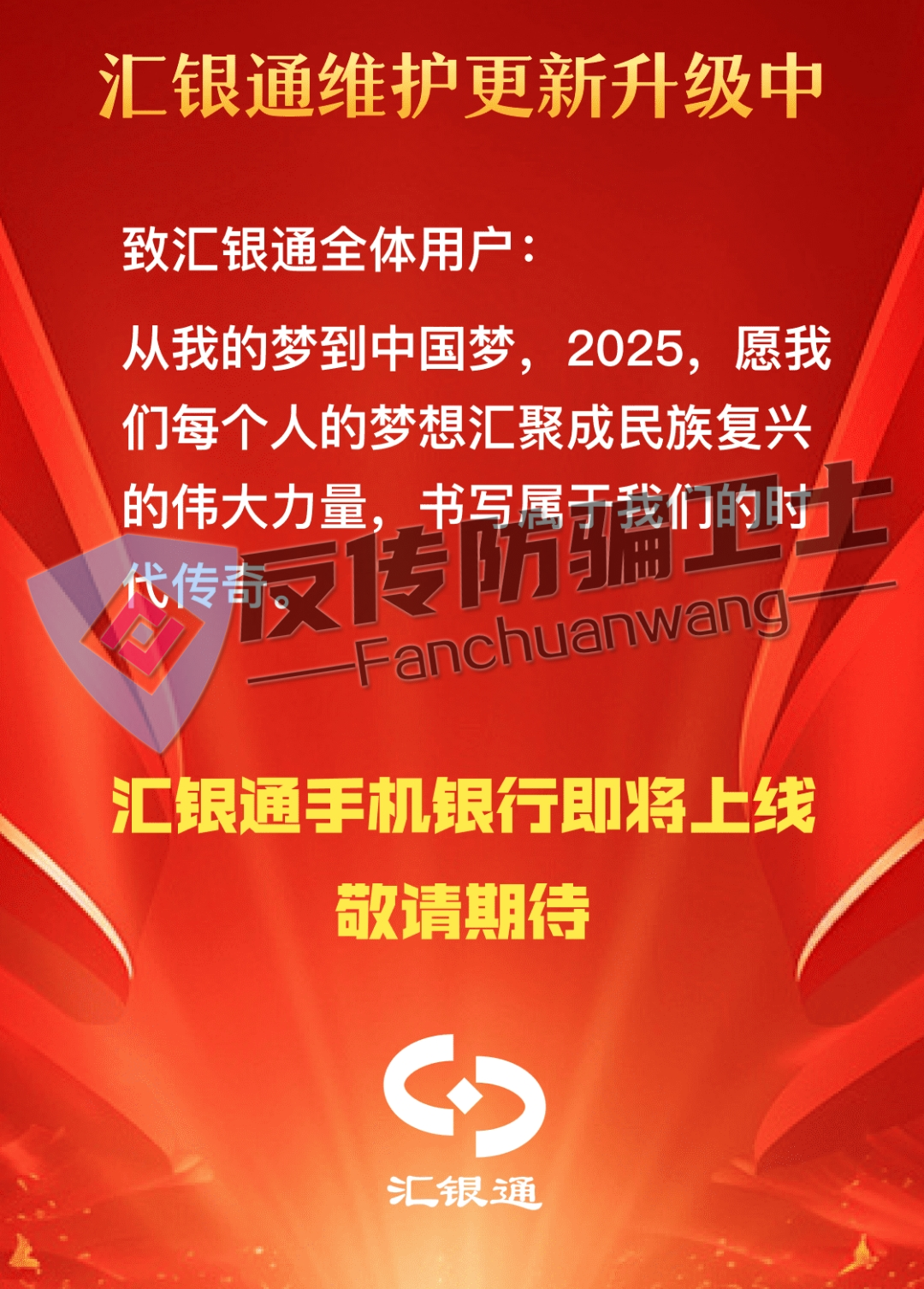 【远离暴雷】8大高危诈骗项目清单曝光！