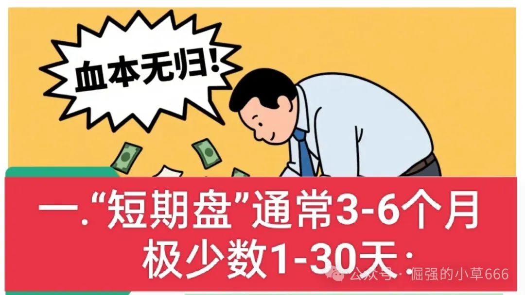 曝光【美信佳品】资金盘打着电商和创新投资模式的幌子！远离！