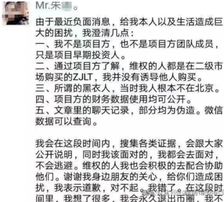 警告！CoinUP与水母协议的“双簧戏”，专割不懂技术的普通韭菜！