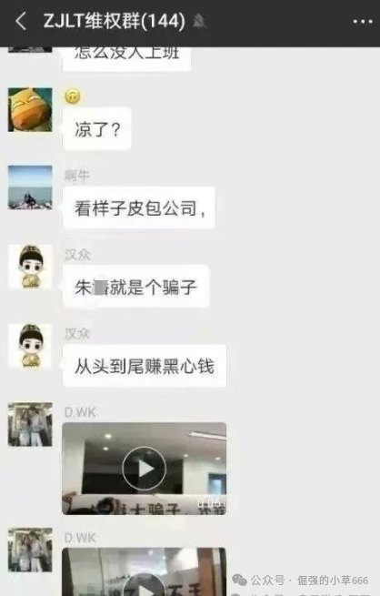 警告！CoinUP与水母协议的“双簧戏”，专割不懂技术的普通韭菜！