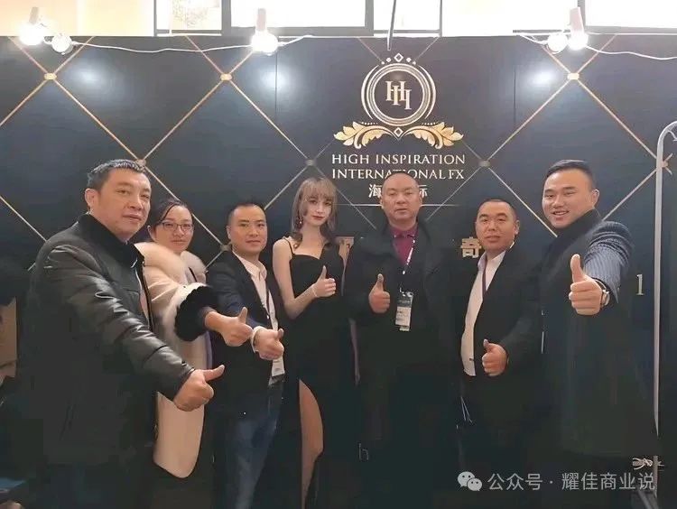 【海汇国际】传销帝国覆灭记，百亿骗局终崩塌，90万人血本无归！